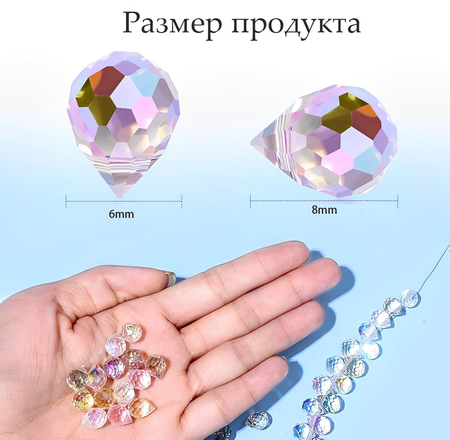 8MM Teardrop Faceted Beads - Mixed Color Collection